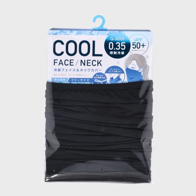男女兼用『冷感フェイス&ネックカバー』フェイス&ネックカバー『接触冷感 』