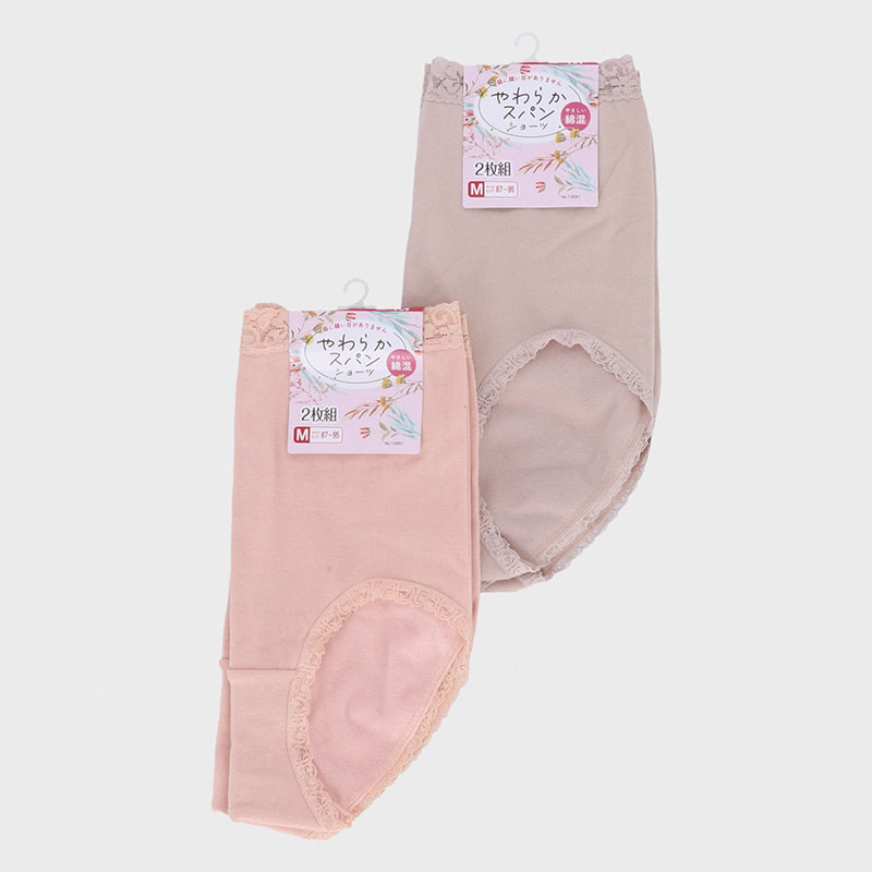 綿スパン2枚組ショーツ