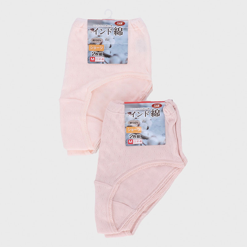綿100%2枚組インド綿袋編みショーツ