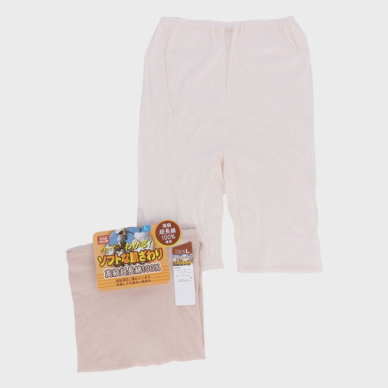 エジプト綿5分パンティ