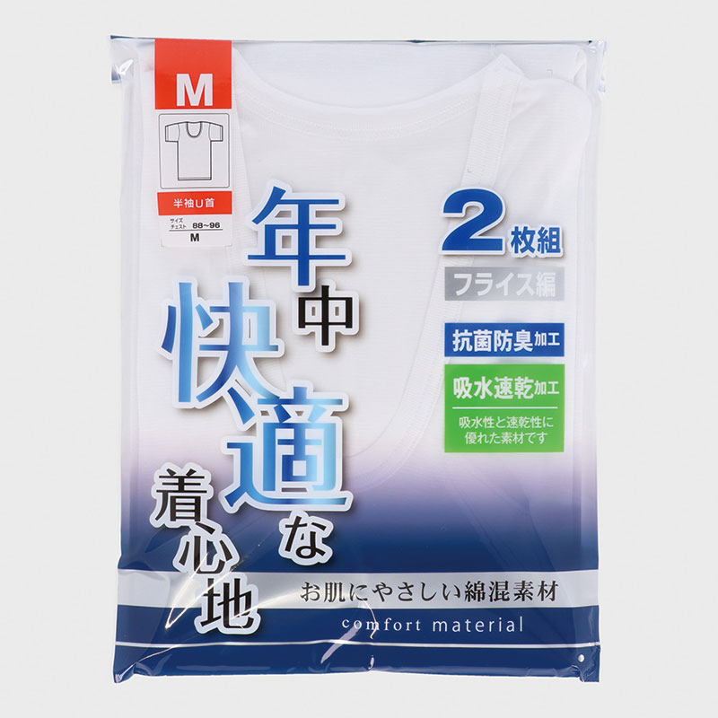 紳士綿混2P半袖U首L