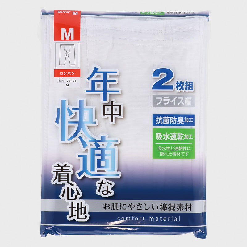 紳士綿混2PロンパンLL