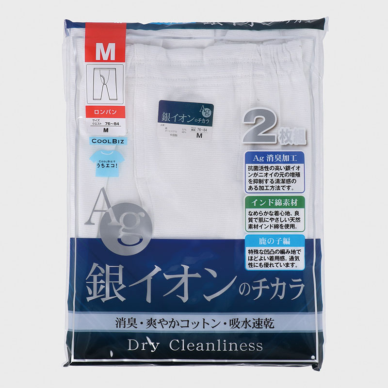 紳士鹿の子2PロンパンM