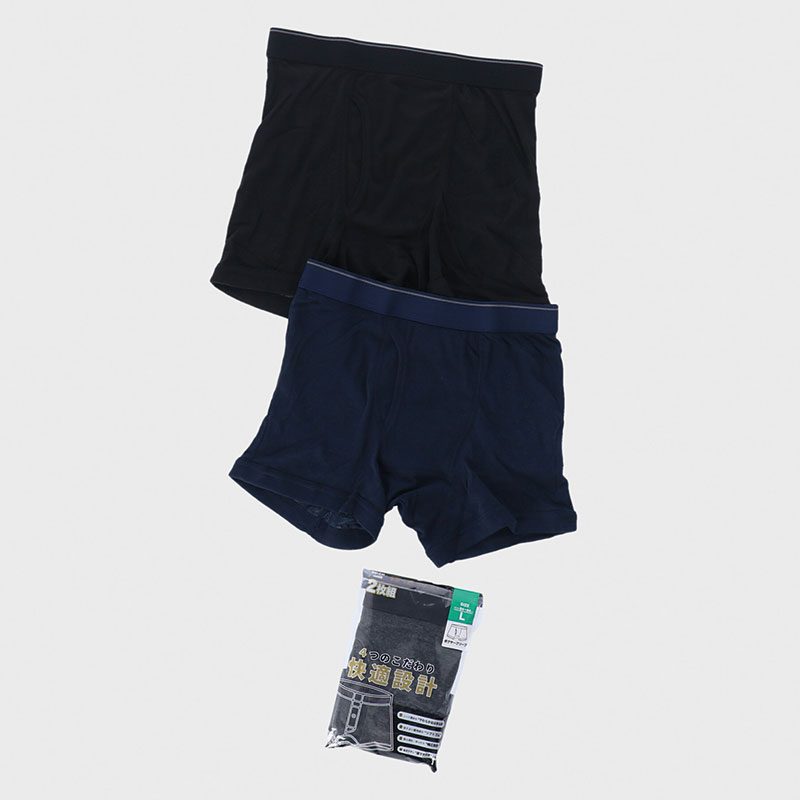 紳士無地2Pボクサー3L