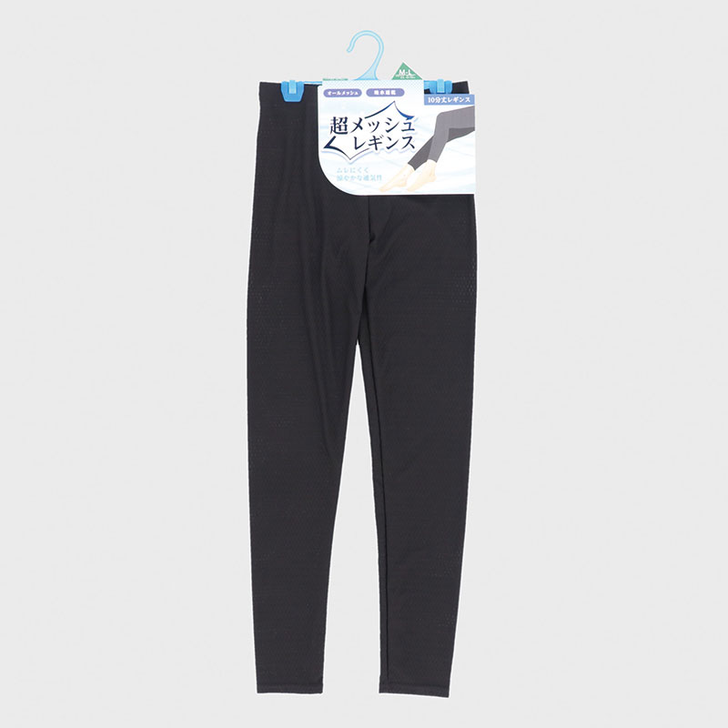 婦人超メッシュ10分丈レギンス(サイズ込)
