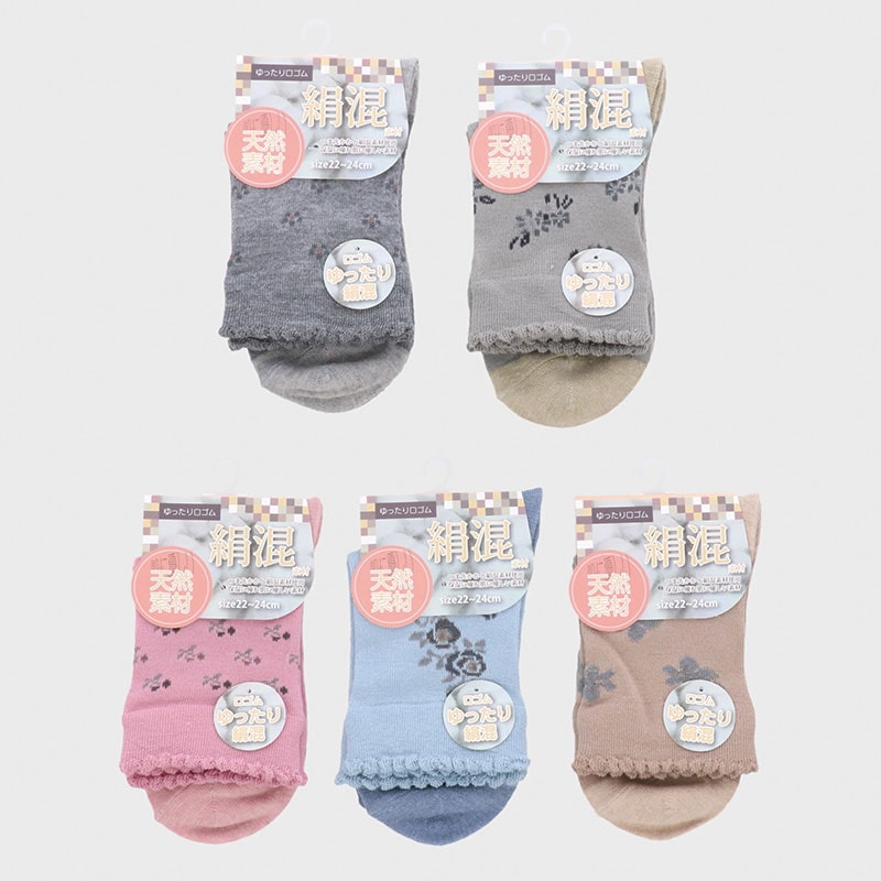 婦人シルク混柄ソックス