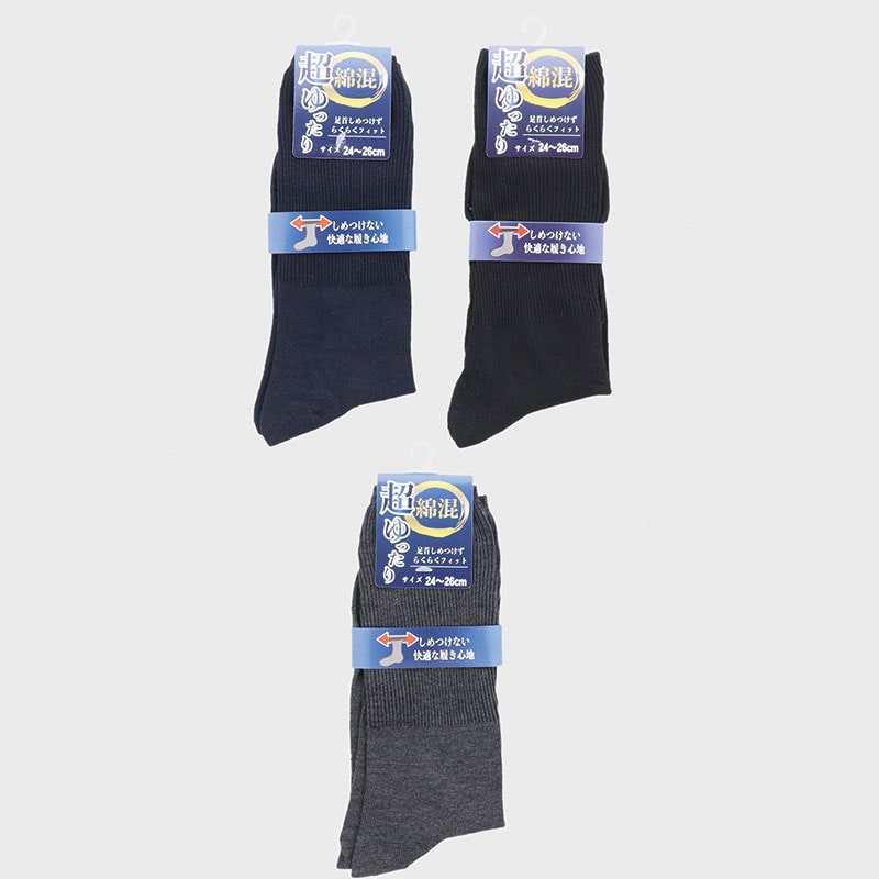 紳士綿混無地クルーソックス 口ゴムゆったり