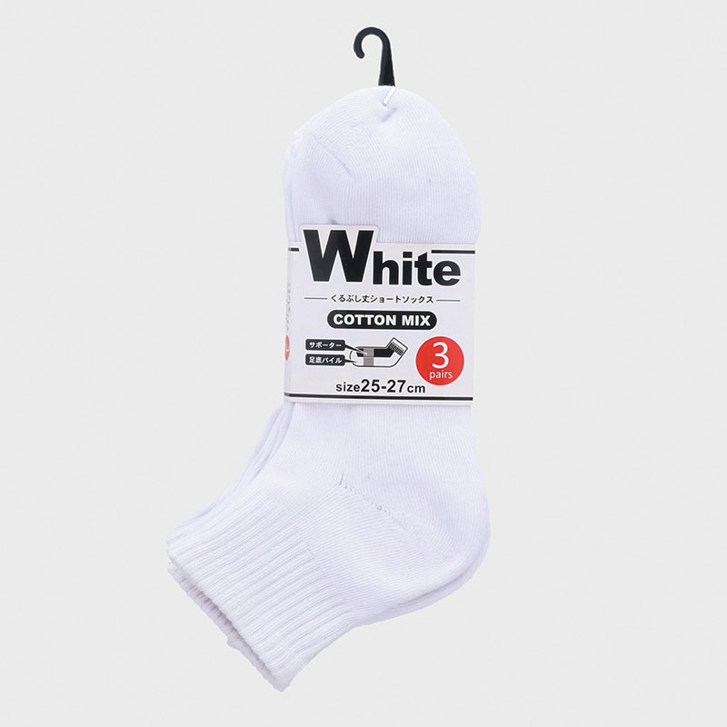 紳士底パイルスニーカー白3足組(27ー29cm)