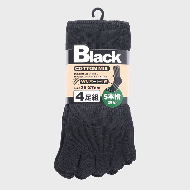 紳士5本指ソックス4足組(黒)