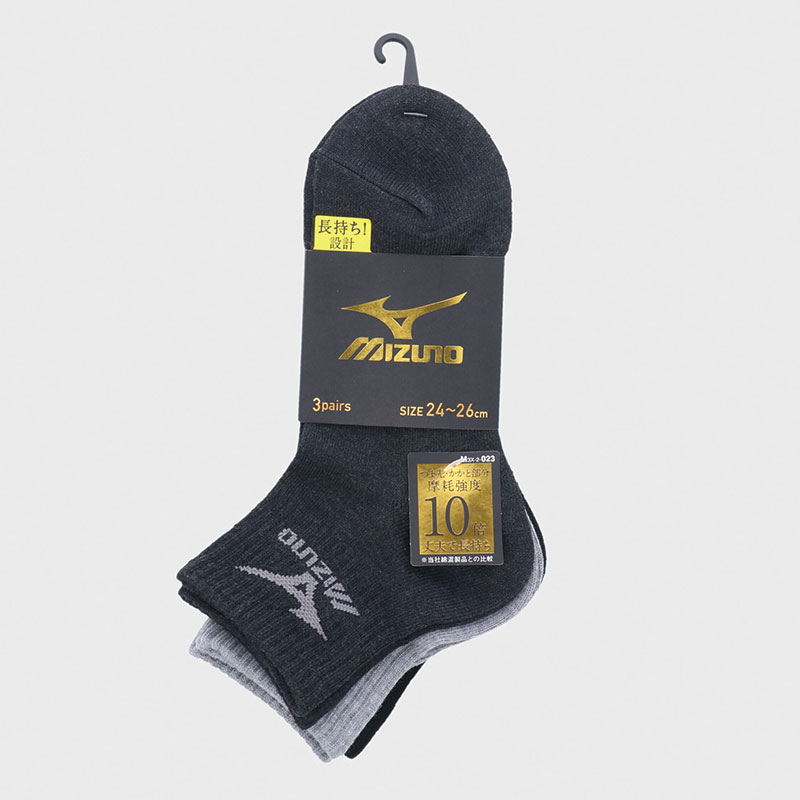 紳士ブランドソックス3足組Mカラー・ミドル丈(MIZUNO)