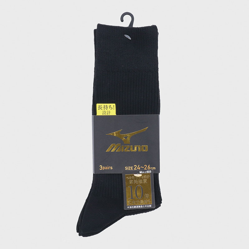 紳士ブランドソックス3足組L黒・クルー丈(MIZUNO)