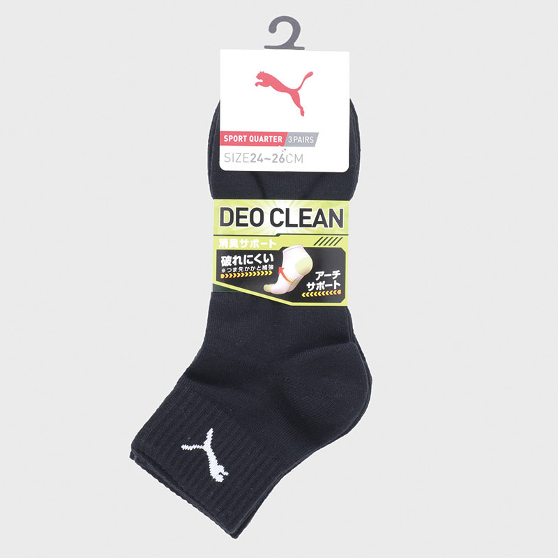 紳士ブランドソックス3足組L黒・ミドル丈(PUMA)