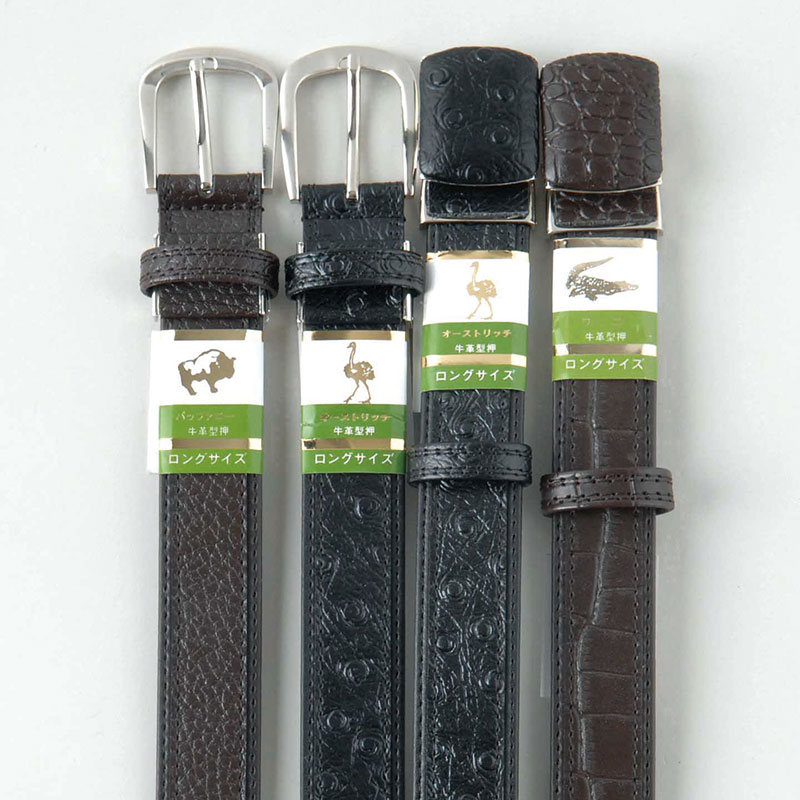 紳士シニアベルト