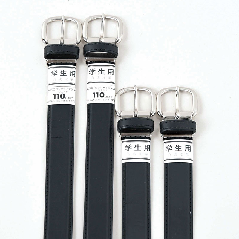 紳士学生ベルト