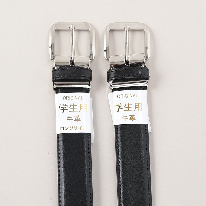 紳士学生ベルト