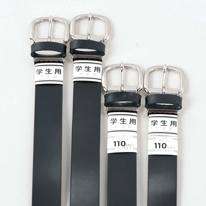 紳士学生ベルト(一枚革ベルト)