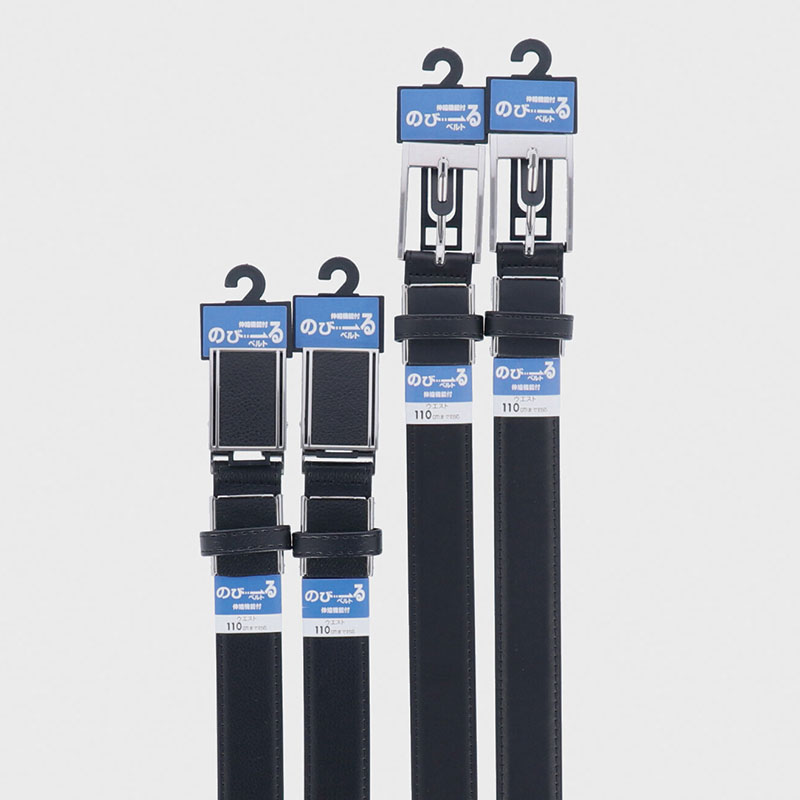 紳士ビジネス伸縮ベルト