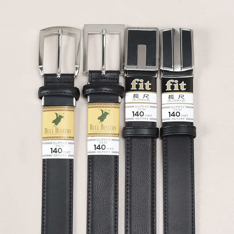 紳士ビジネスベルト4L