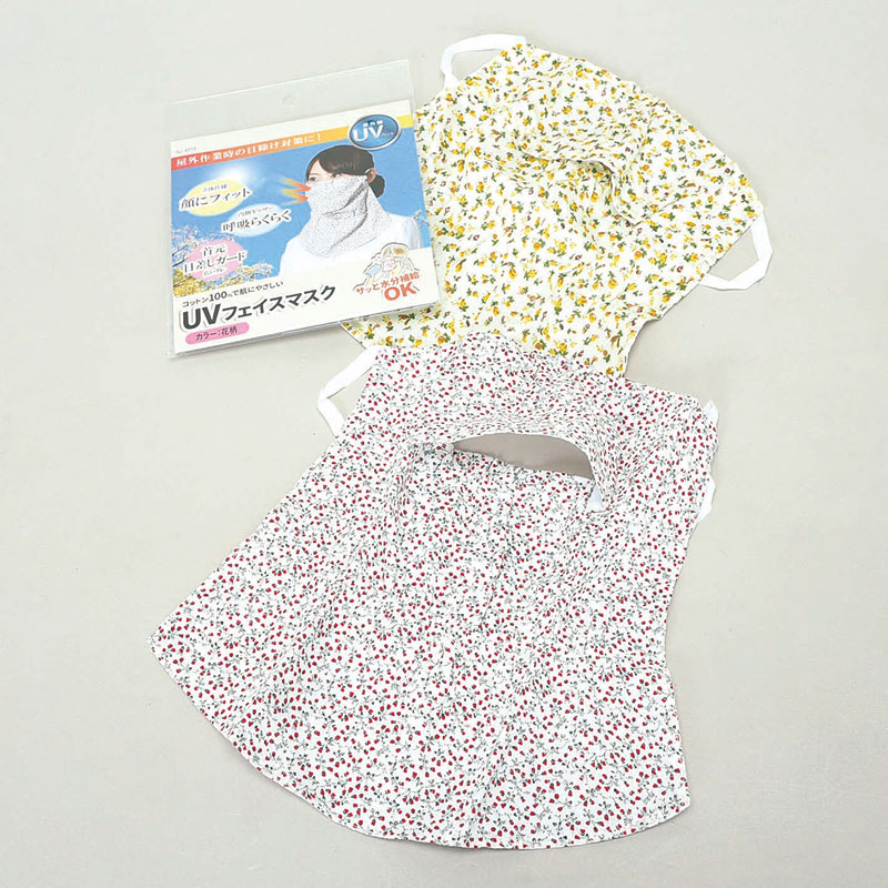 UVフェイスマスク