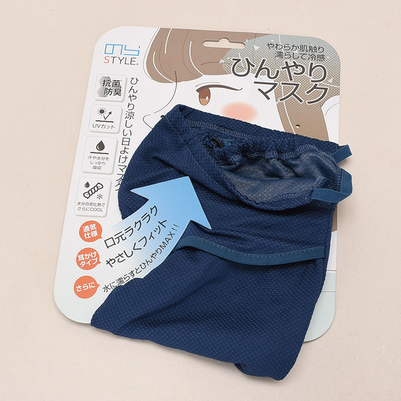 婦人ひんやりマスク