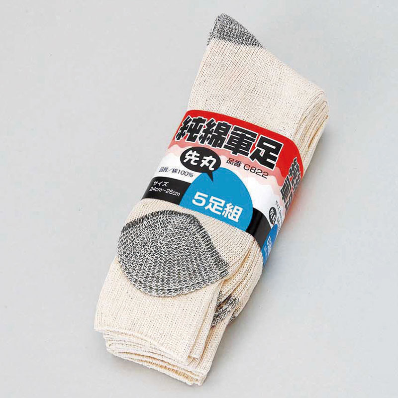 純綿軍足(先丸)5P