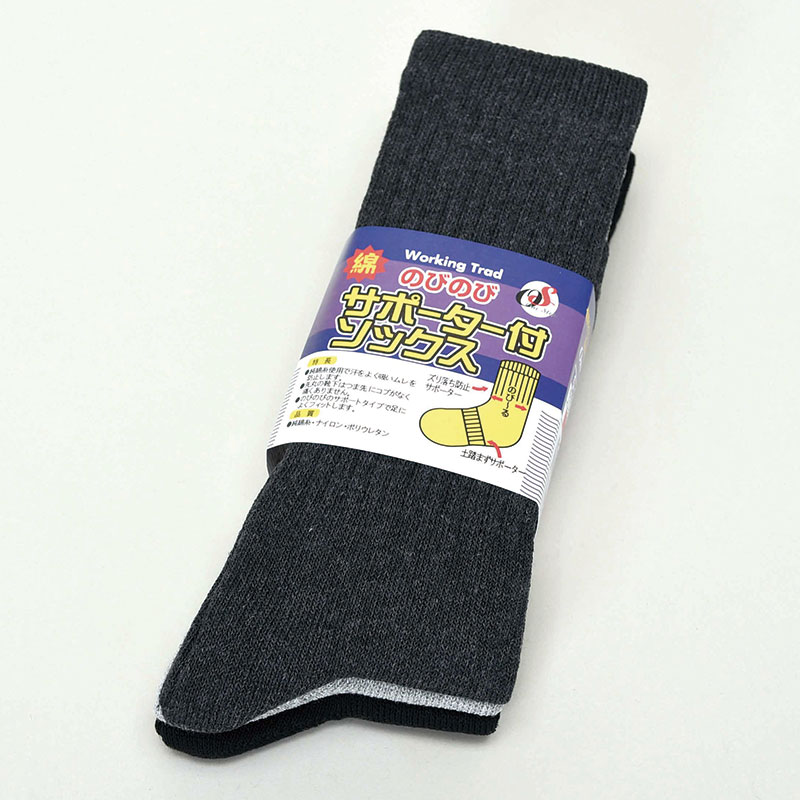 カラー軍足(先丸)3P