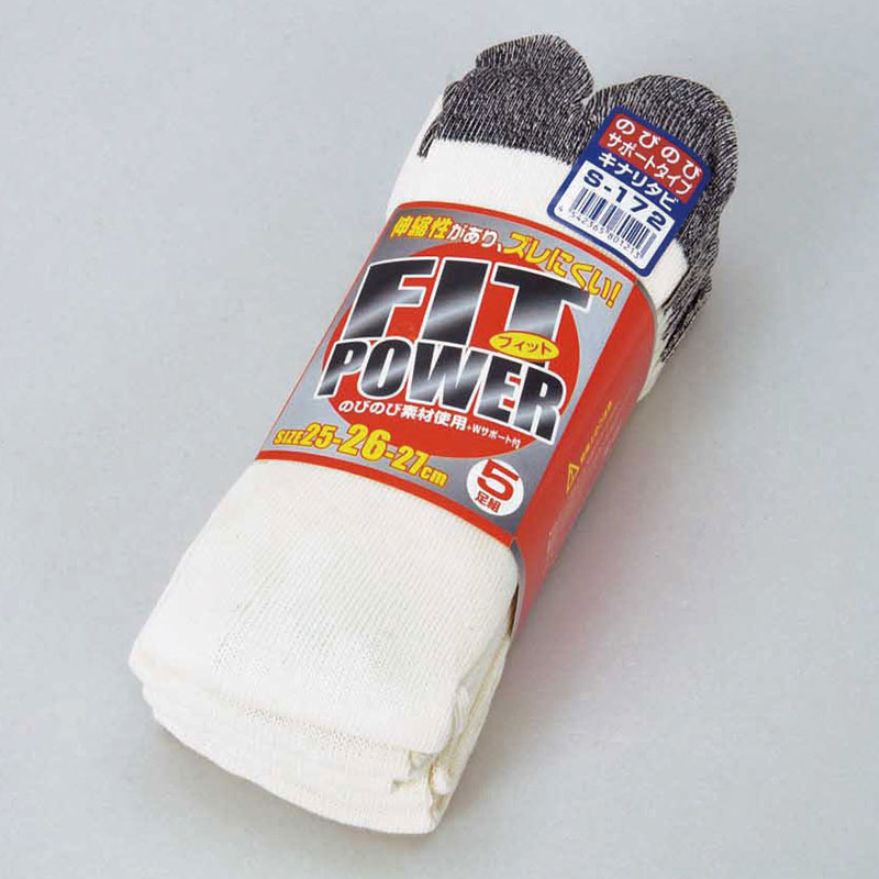 のびのび軍足(指付)5P