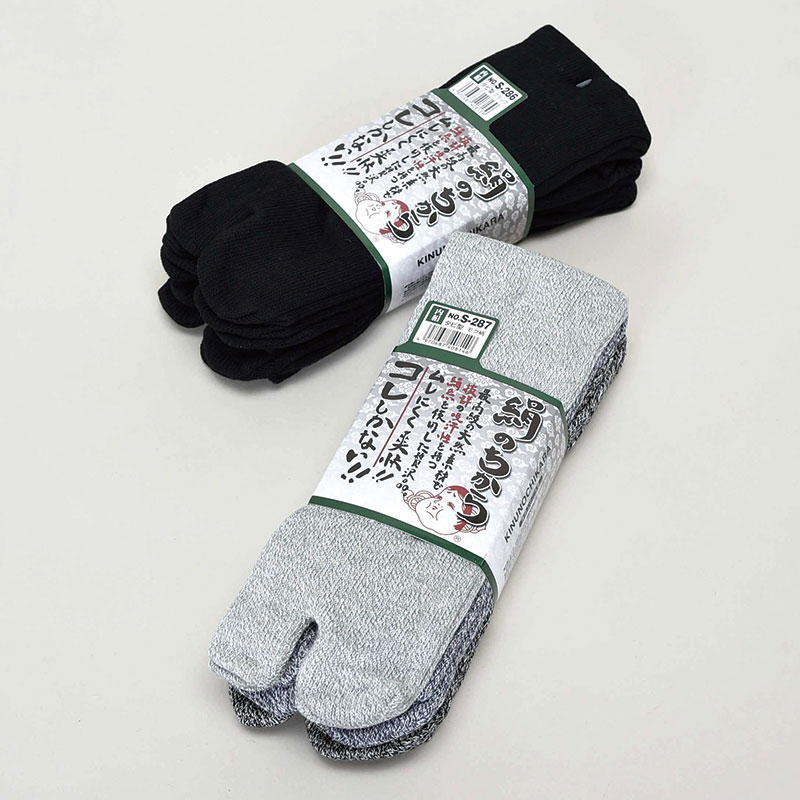 指付き軍足(3足組)