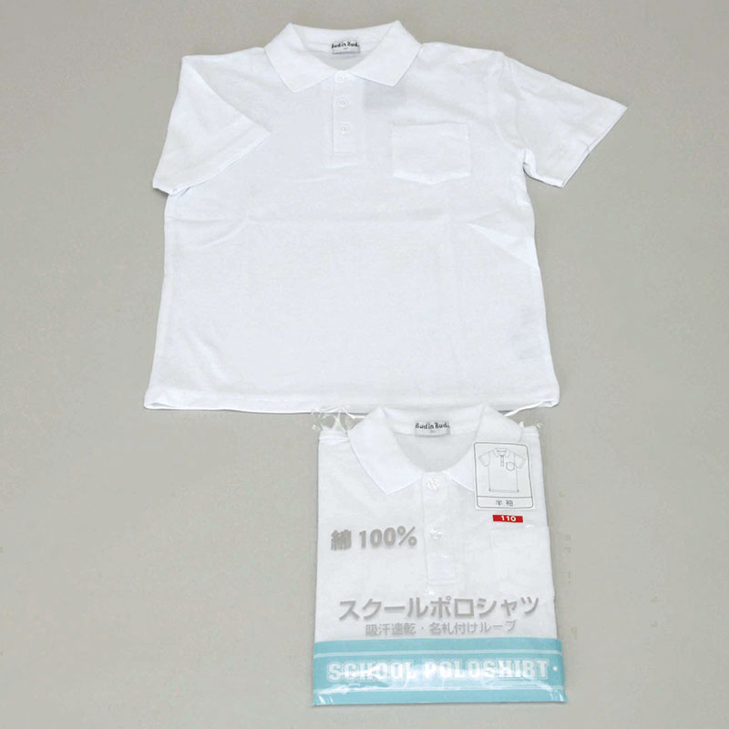 スクール半袖C100ポロ120cm