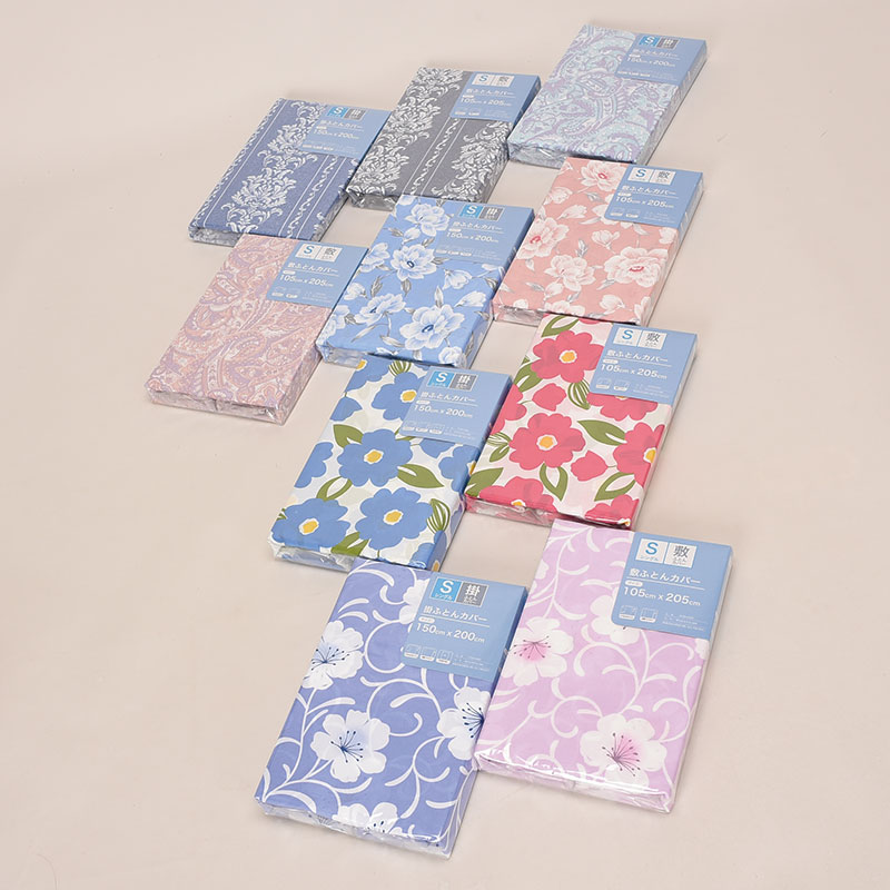 プリント掛敷布団カバーS