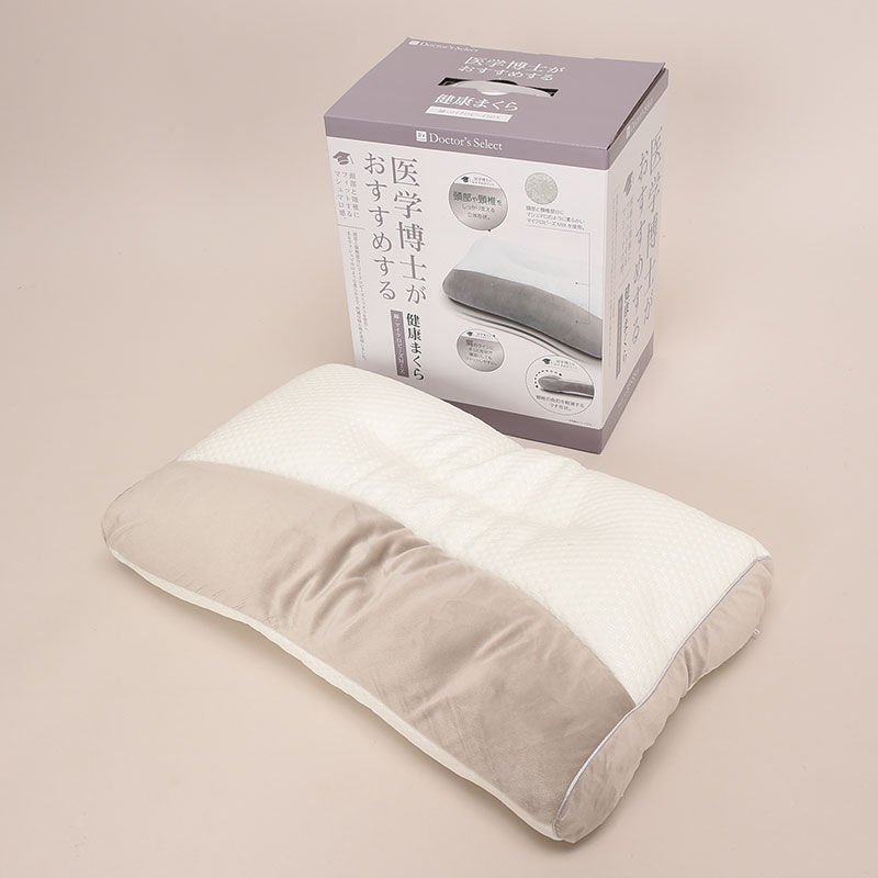 医学博士がおすすめするマイクロビーズ枕