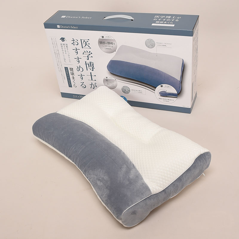 医学博士がおすすめするハードパイプ枕