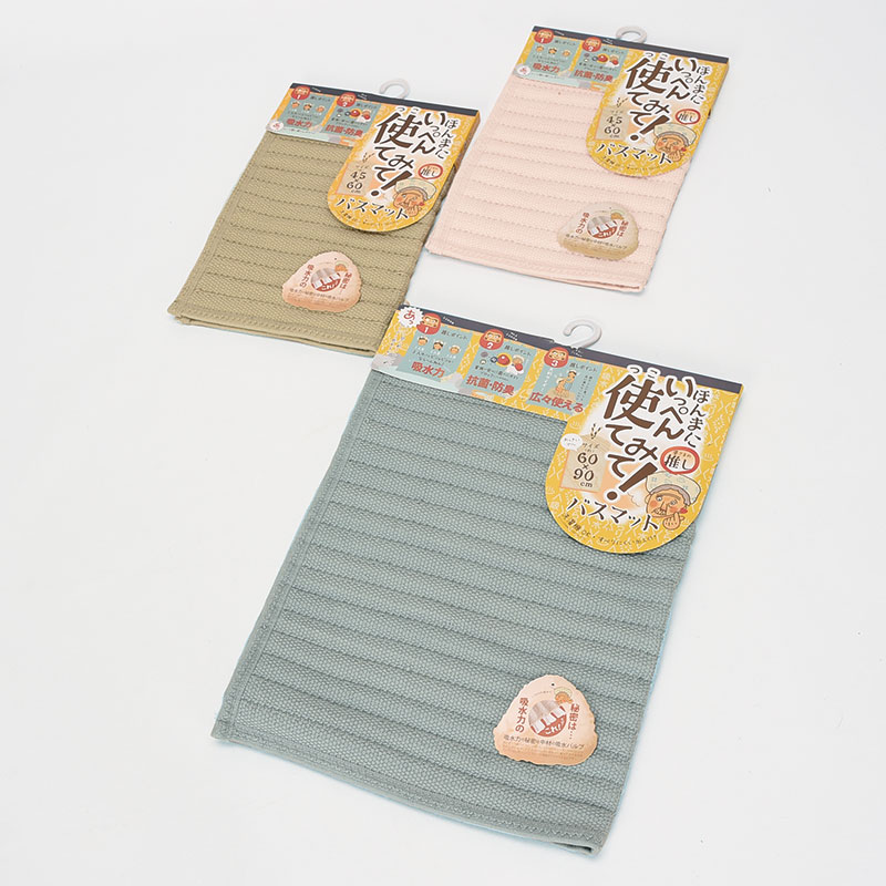 いっぺん使ってみて吸水バスマット特大