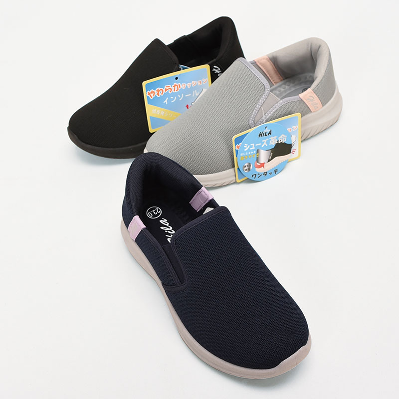 簡単脱着!スニーカー婦人