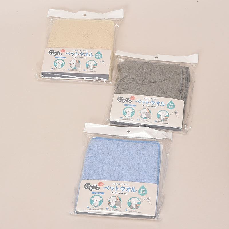 マイクロファイバー吸水ペット用タオル