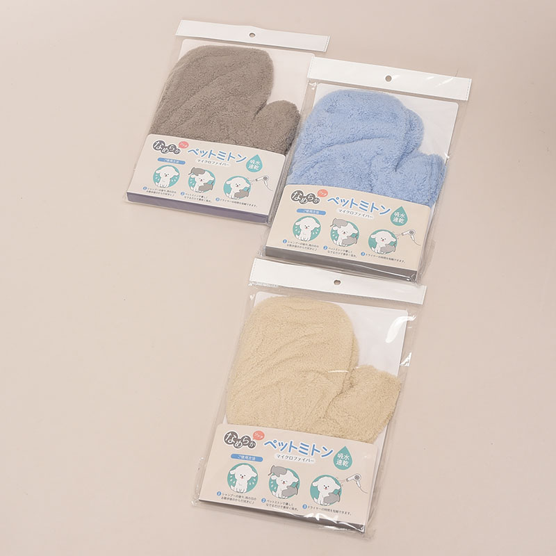 マイクロファイバー吸水ペット用ミトン