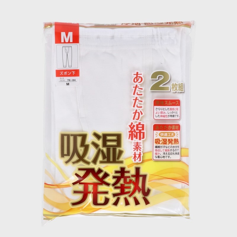 紳士吸湿発熱2Pズボン下M