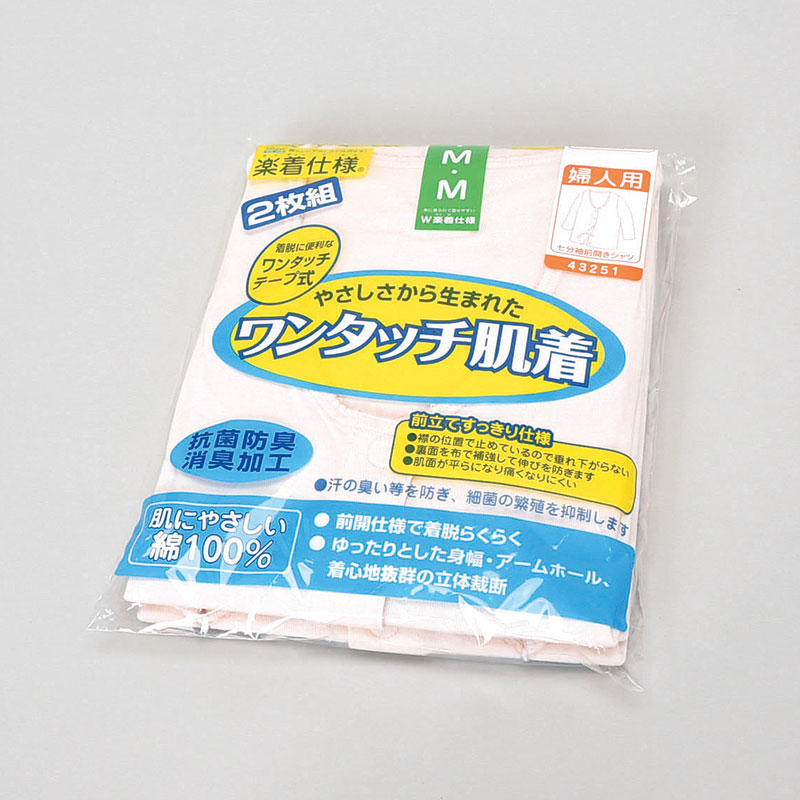 婦人2Pワンタッチ7分袖肌着ピーチL