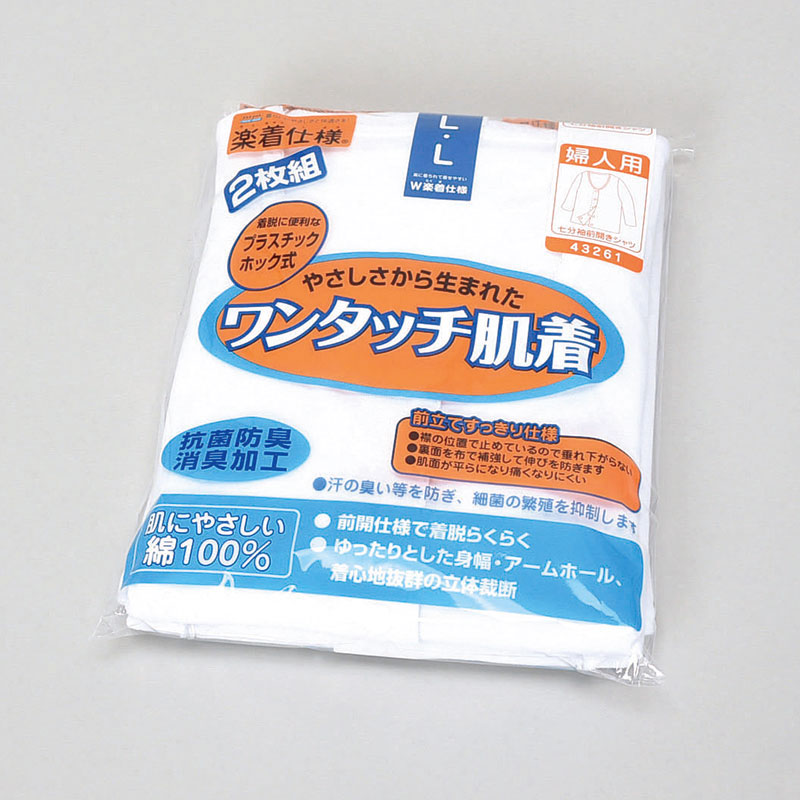 婦人2Pホック式7分袖肌着白LL