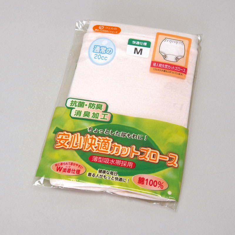 婦人軽失禁カットズロース