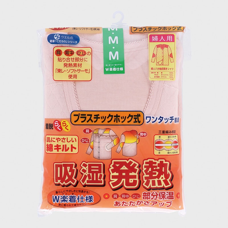婦人キルトホック八分袖シャツ