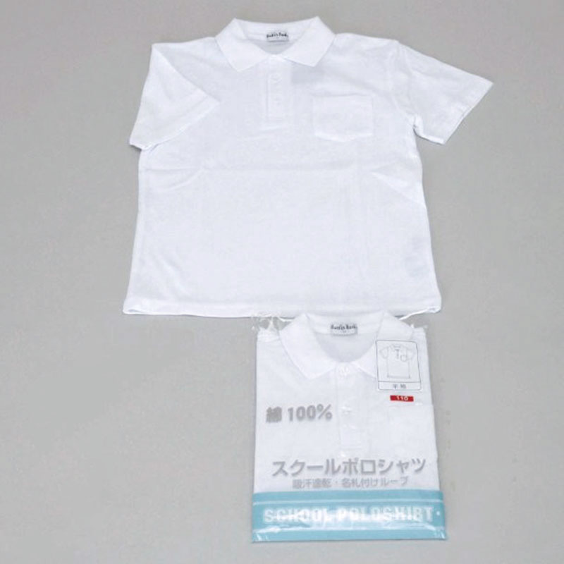 スクール半袖C100ポロ110cm