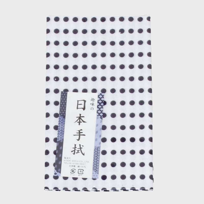 豆絞り和手拭1P袋(紺一色)