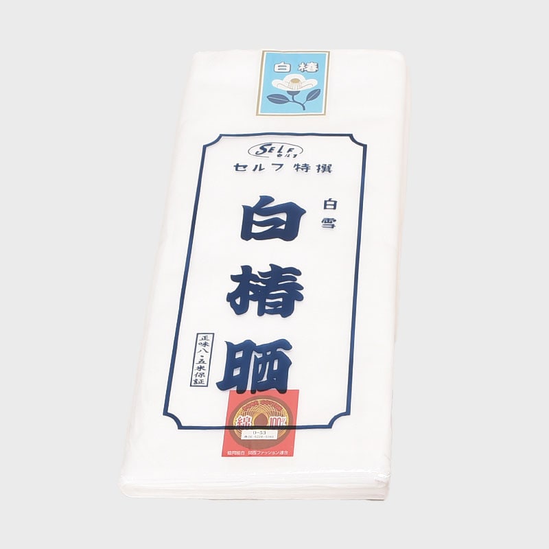 晒反(文規格並反)