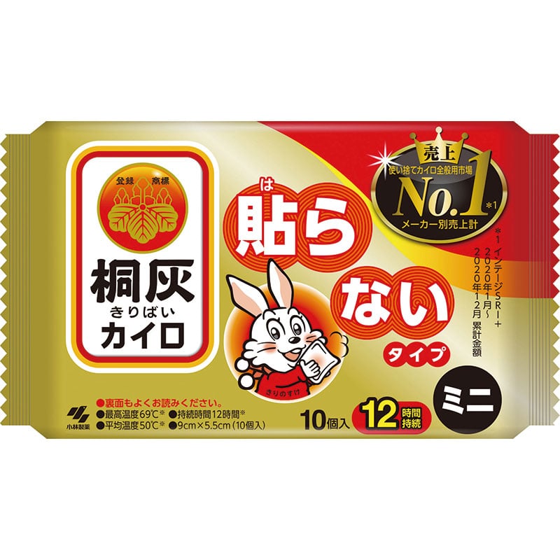 桐灰貼らないカイロミニ10P