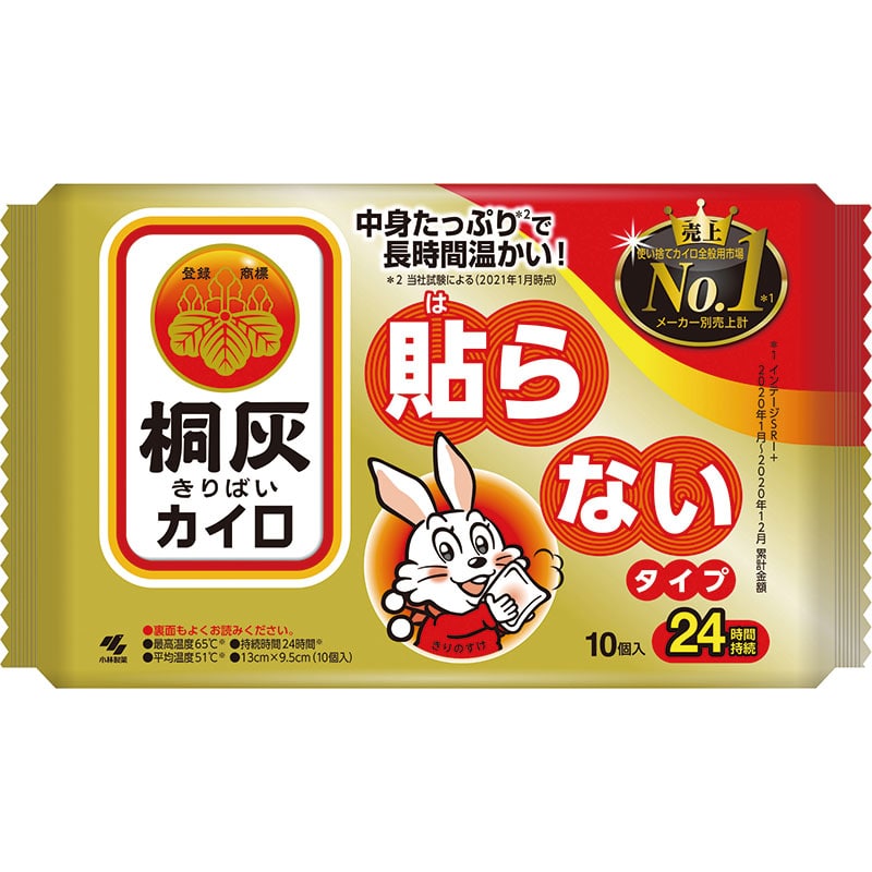 桐灰貼らないカイロレギュラー10P
