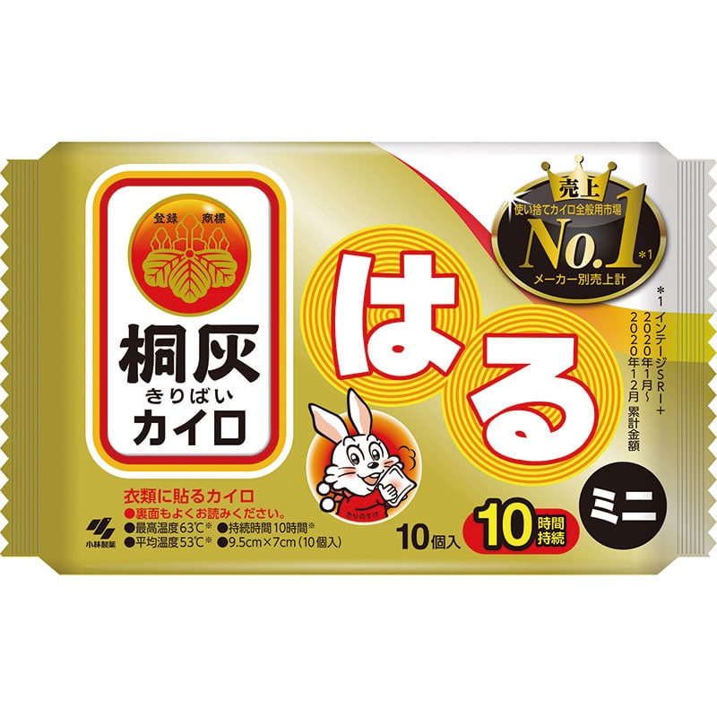 桐灰貼るカイロミニ10P