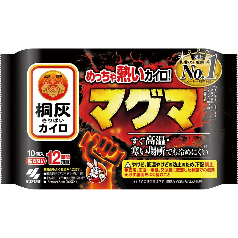 桐灰マグマ貼らないカイロミニ10P