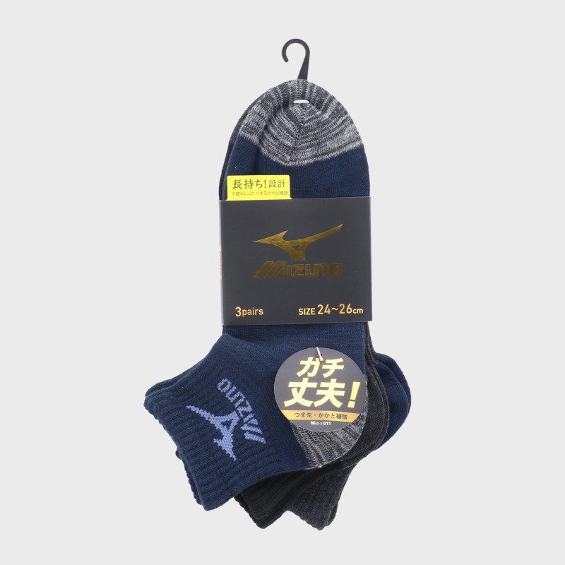 紳士『Mizuno/ミズノ』10cm丈ソックス 3足組