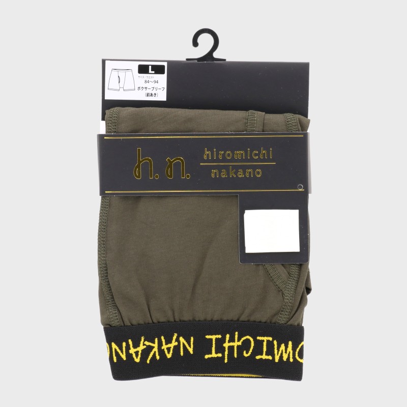 紳士『hiromichi nakano』綿ベア天ボクサーブリーフ(前開き)